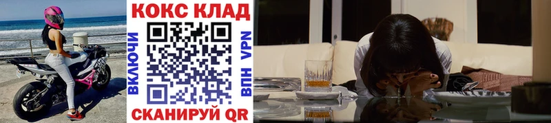 Cocaine Fish Scale  Шумерля 