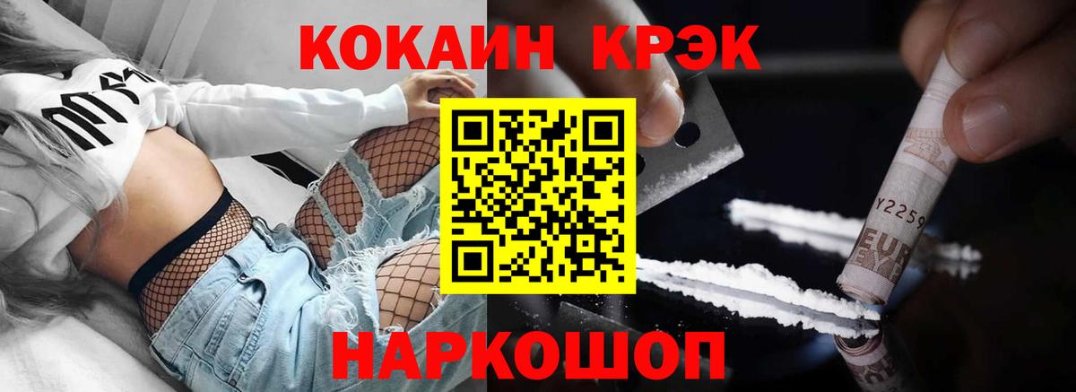 COCAIN  Кокаин 98%  Шумерля  Вход с VPN  Кокаин 97% 