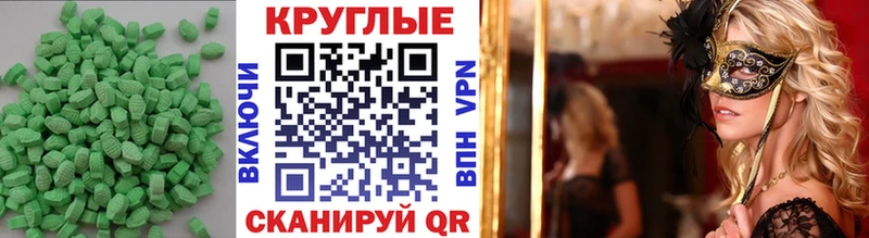 Ecstasy DUBAI  магазин продажи наркотиков  Шумерля 