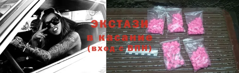 гидра как войти  Шумерля  Ecstasy таблы  купить  цена 