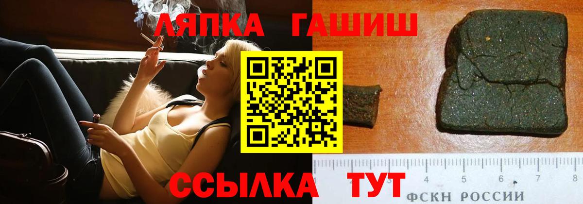Гашиш Premium  ГАШИШ  Шумерля  Вход с VPN 