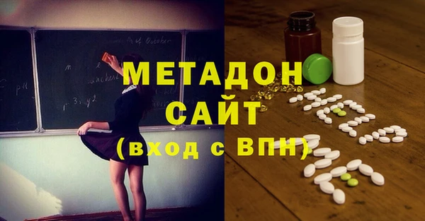 меф Навашино