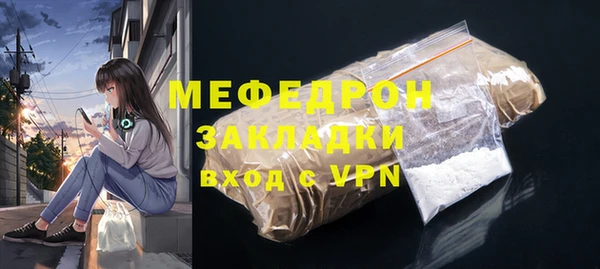 меф Навашино