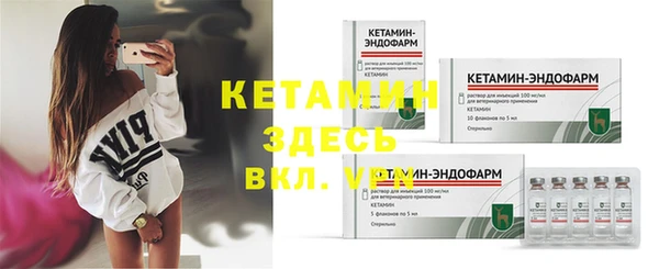 альфа пвп VHQ Михайлов