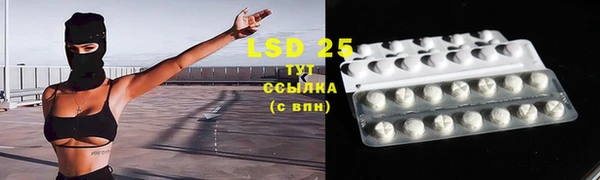 альфа пвп VHQ Билибино