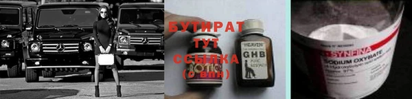 стафф Нефтегорск