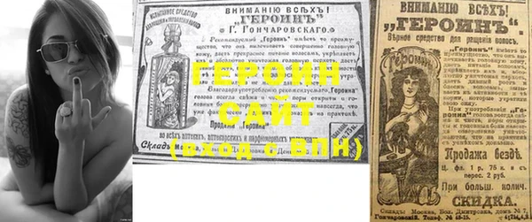 меф Навашино