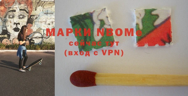 меф Навашино
