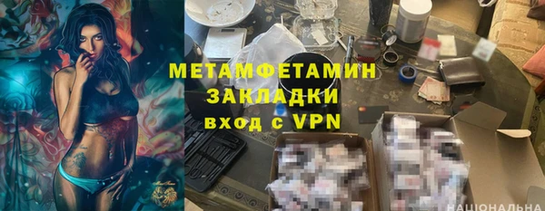 мет Михайловка