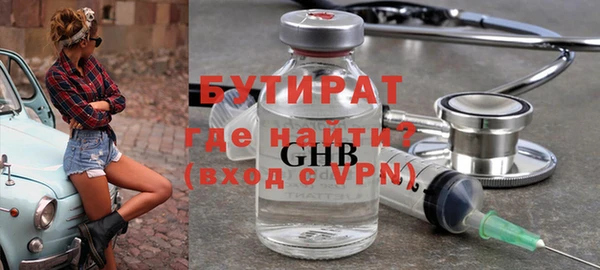 первитин Михайловск