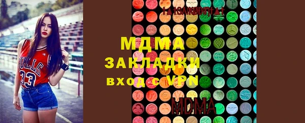 первитин Михайловск