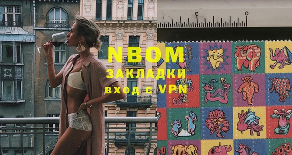 трава Бикин