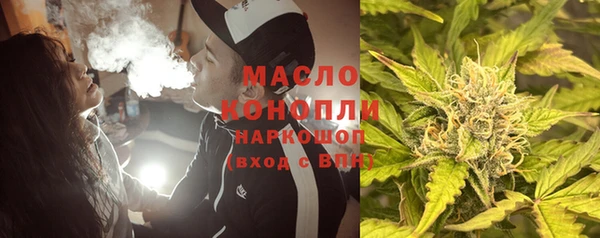альфа пвп VHQ Михайлов