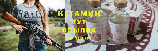 круглые Надым