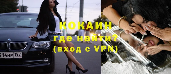 кокаин перу Наволоки