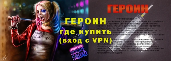 кокс Нефтекумск