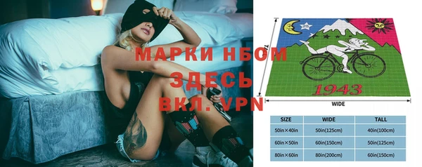меф Навашино