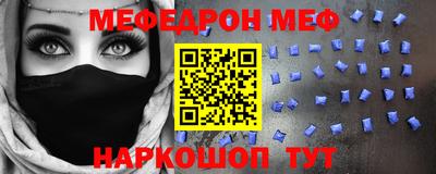 альфа пвп VHQ Донецк