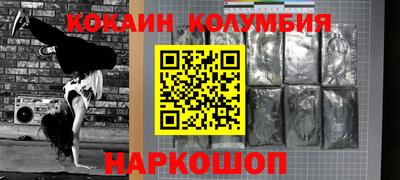 альфа пвп VHQ Донецк