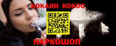 шишки Донской