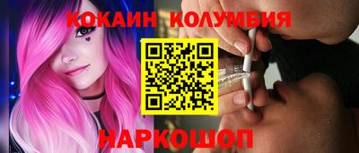 шишки Донской