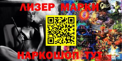 шишки Донской