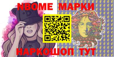 шишки Донской