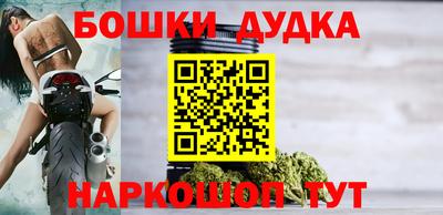 шишки Донской
