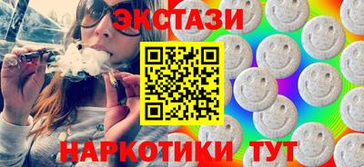 альфа пвп VHQ Донецк