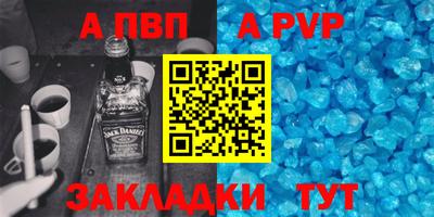 кокаин перу Апрелевка