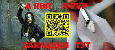 шишки Донской