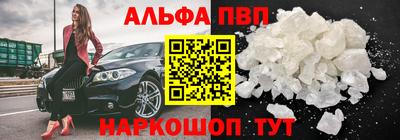 шишки Донской