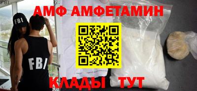 альфа пвп VHQ Донецк