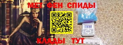 дживик Апшеронск