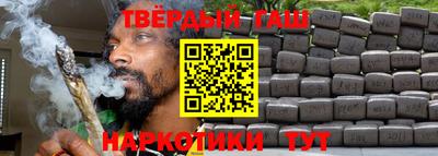 альфа пвп VHQ Донецк