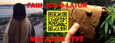 шишки Донской