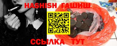 шишки Донской