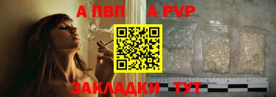 дживик Апшеронск