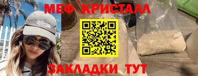 кокаин перу Апрелевка