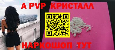 шишки Донской