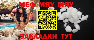 дживик Апшеронск