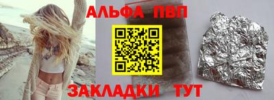 шишки Донской