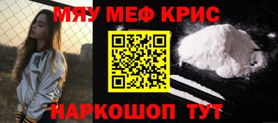 дживик Апшеронск