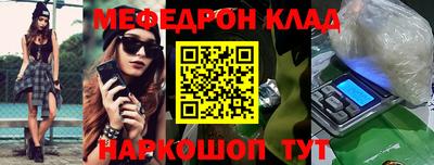 дживик Апшеронск