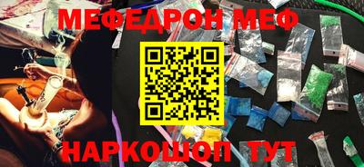 альфа пвп VHQ Донецк