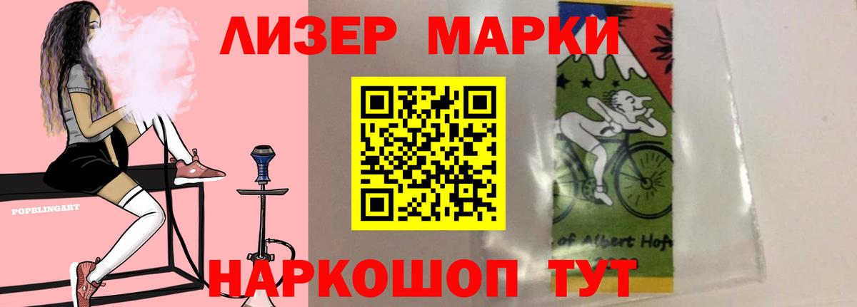 LSD-25 экстази ecstasy  LSD-25 экстази кислота  Шумерля  Вход с VPN 