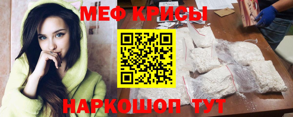 Шумерля  купить наркотик  МЯУ-МЯУ  Меф мяу мяу  Вход с VPN  Мефедрон мяу мяу 