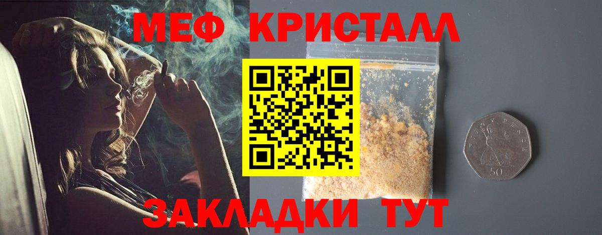 Шумерля  Вход с VPN  COCAIN  Меф МЯУ МЯУ   Меф МЯУ МЯУ 