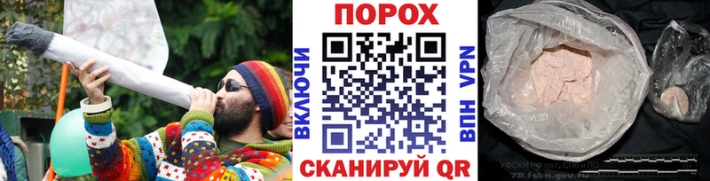 это состав  цены наркотик  Шумерля  Метамфетамин пудра 