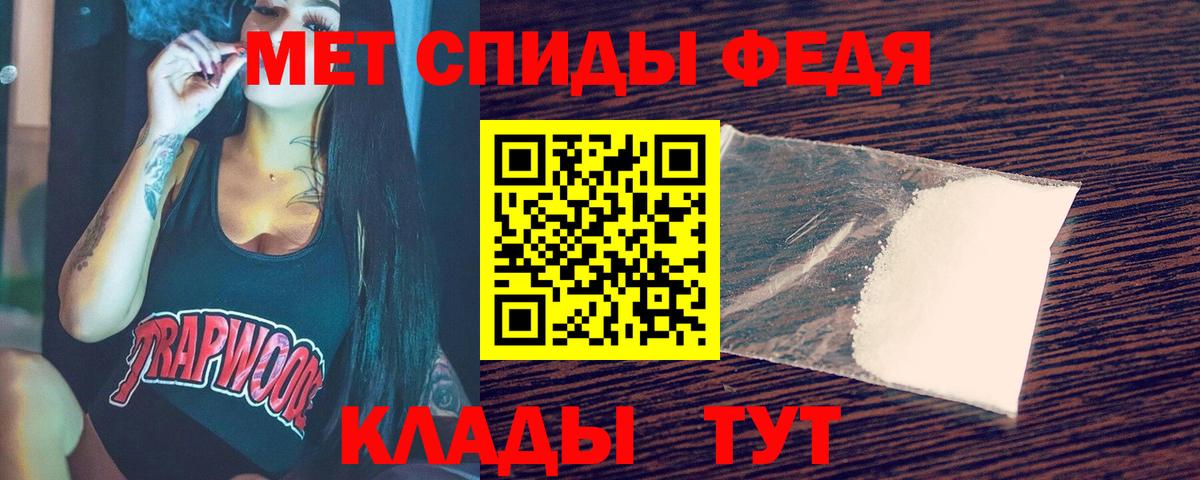 Метамфетамин витя  Шумерля  Метамфетамин витя 